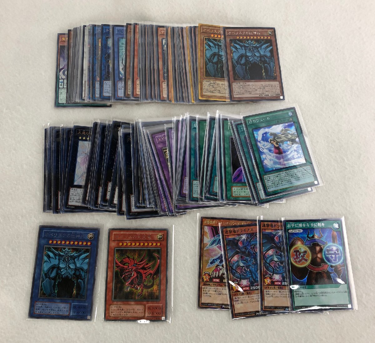 ☆ジャンク品☆遊戯王カード106枚セット KONAMI コナミ ※ダブりあり