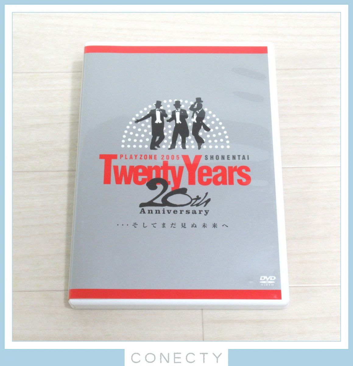 CD 少年隊 PLAYZONE2005 ~20th Anniversary~ Twenty Years