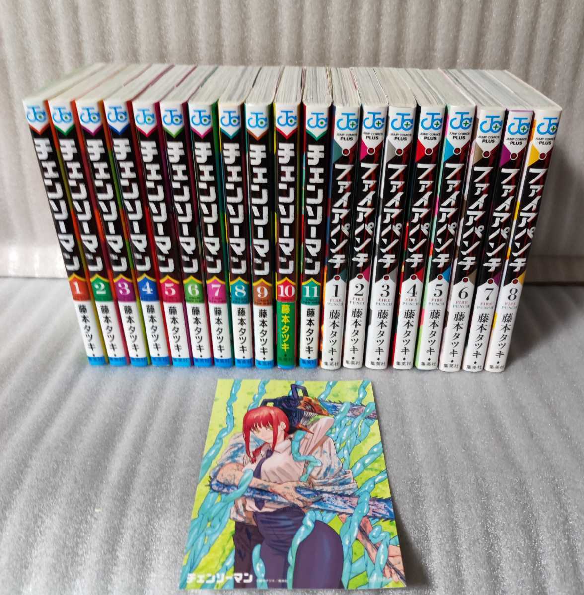 チェンソーマン 1～23巻 & ファイアパンチ 1~8巻 全巻セット 藤本