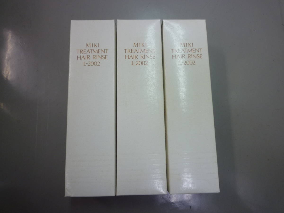 MIKI ミキ トリートメント ヘア リンス L-2002 200ml×3本セット 新品 未開封 三基商事 ミキプルーン_2