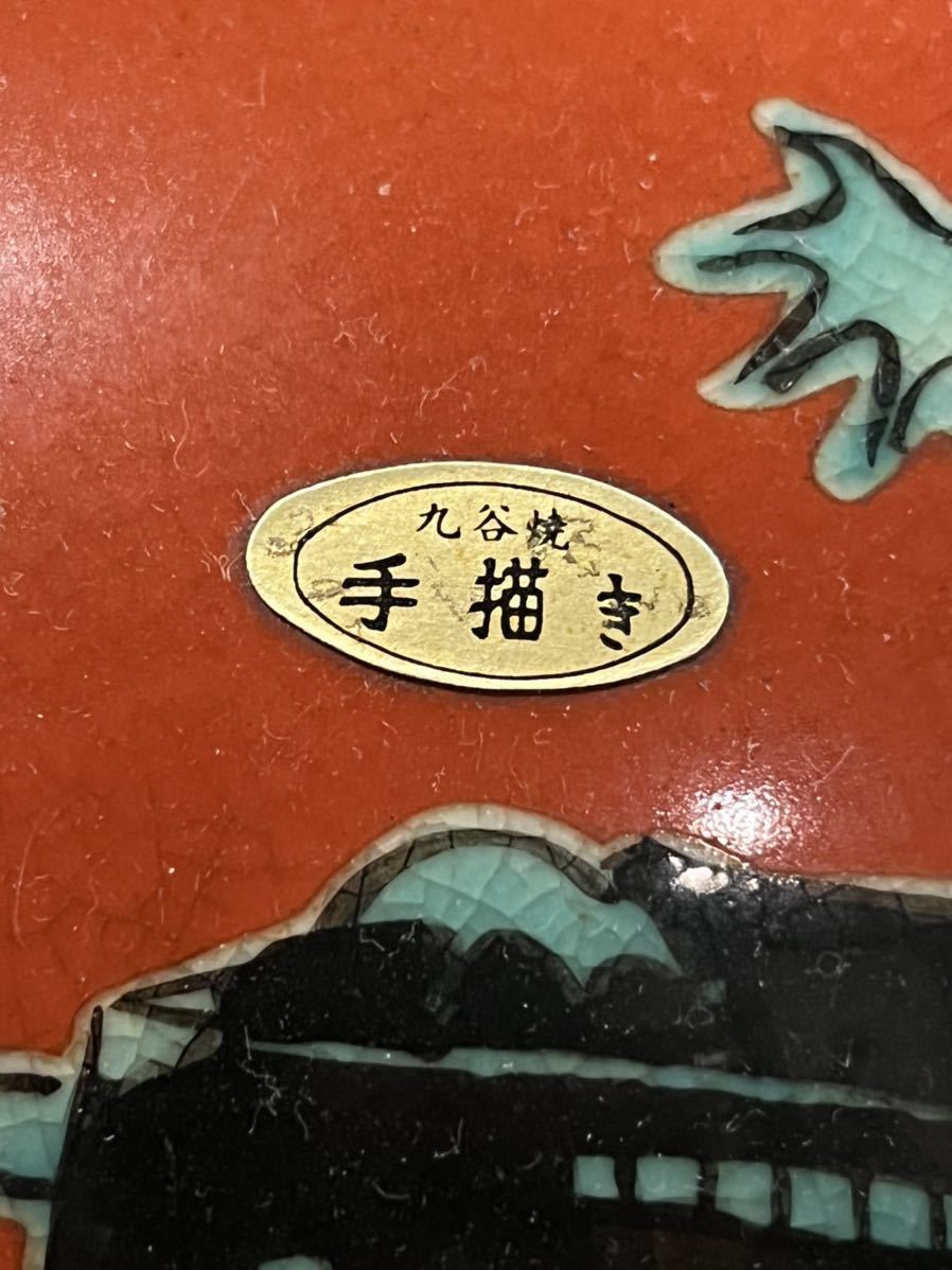 九谷焼 九谷焼き、手描き、壺、花瓶、幸、高さ約40㎝、アンティーク 壺