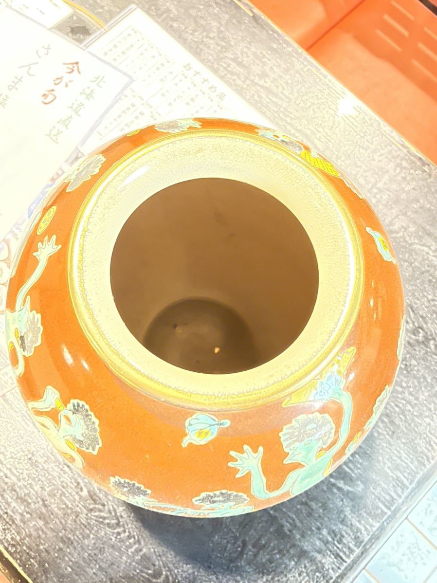 九谷焼 壺 九谷焼⁄泰幸 手描き壺 九谷焼き、手描き、壺、花瓶、幸、高さ約