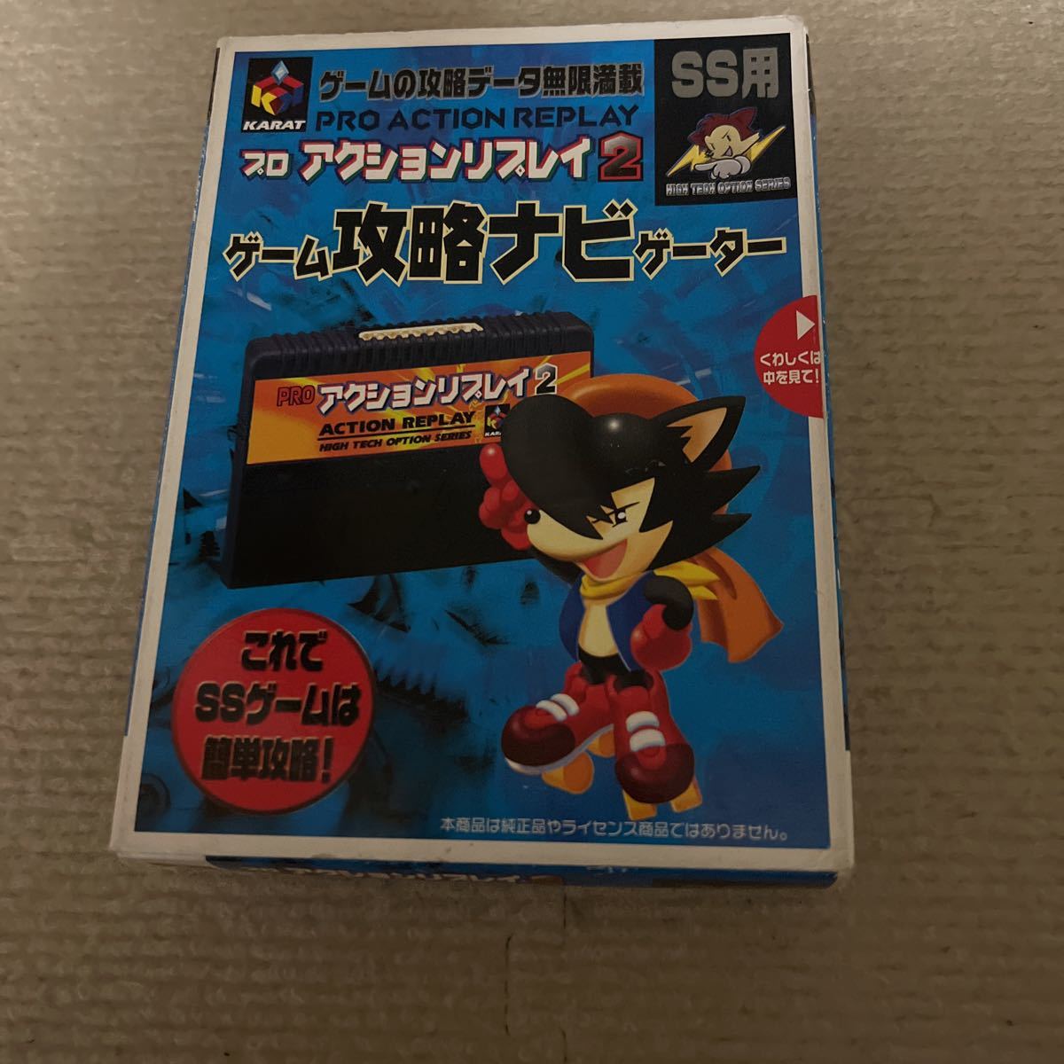 ゲームポスター 販促 非売品 セガサターン ネクサスインターラクト