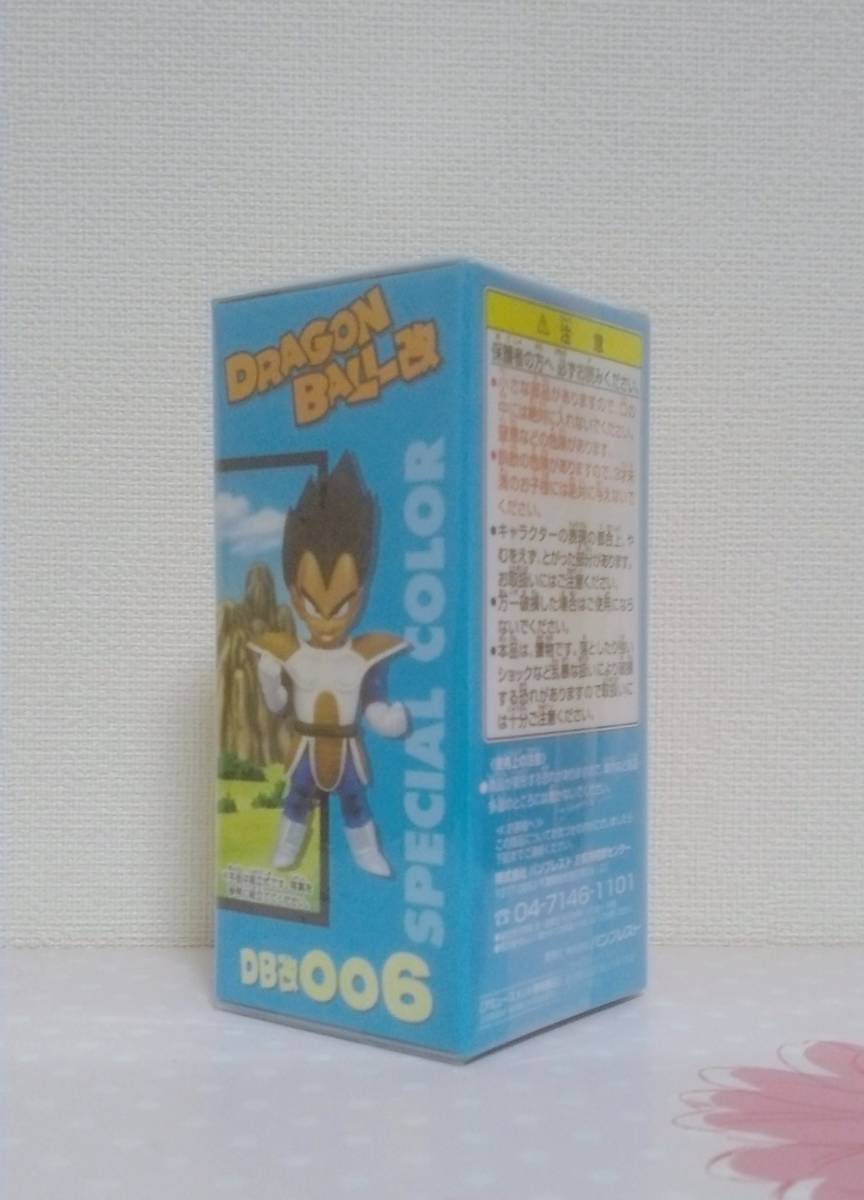 ワーコレスペシャルカラーバージョン 3点セット ドラゴンボール改 ワールドコレクタブルフィギュア vol.1 スペシャル