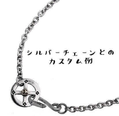 A シルバー925 メディスンホイール イーグルフック 丸カン カスタム