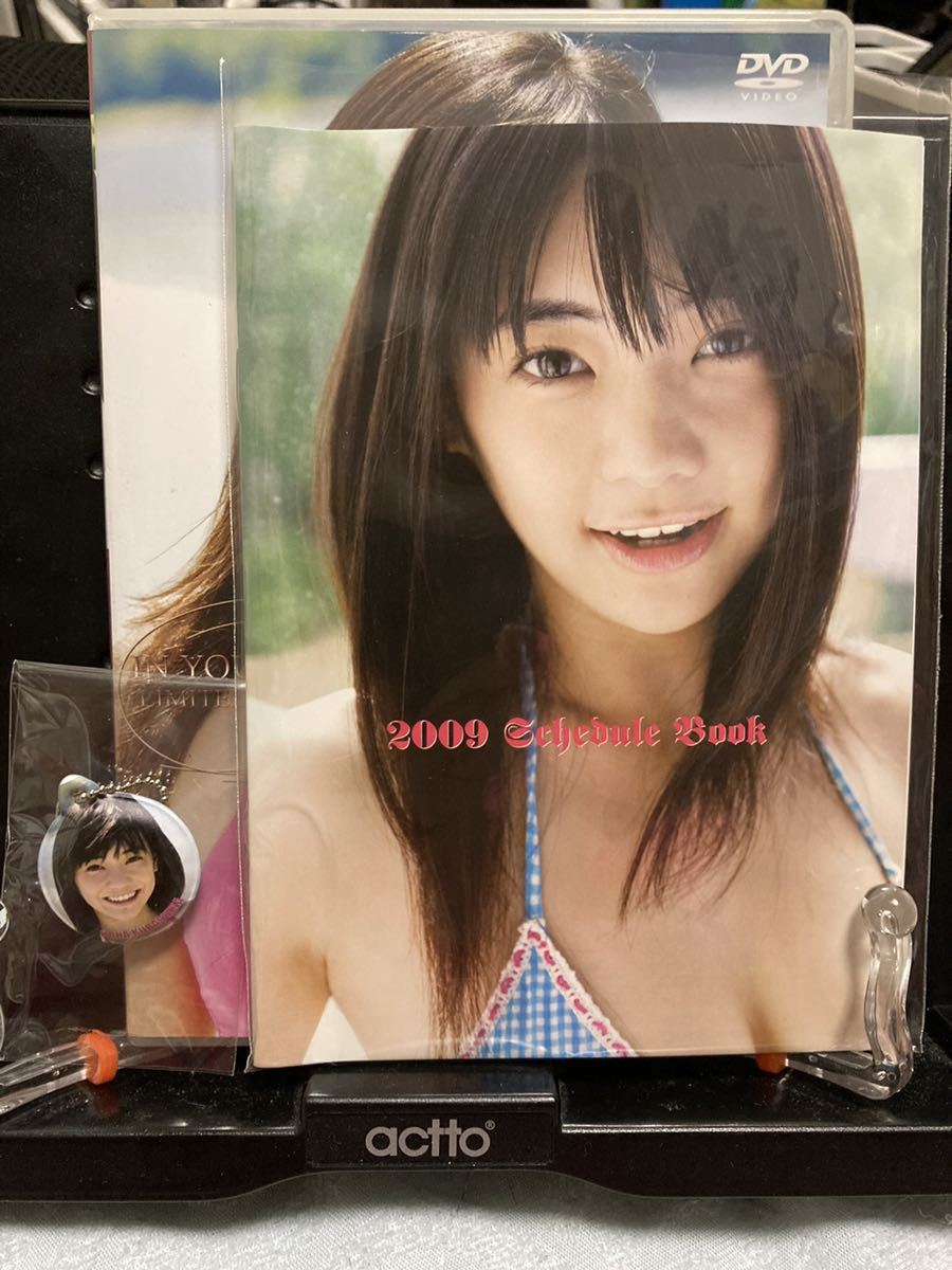 倉科カナ/In Your Eyes〈初回生産版・2枚組〉(か行)｜売買された