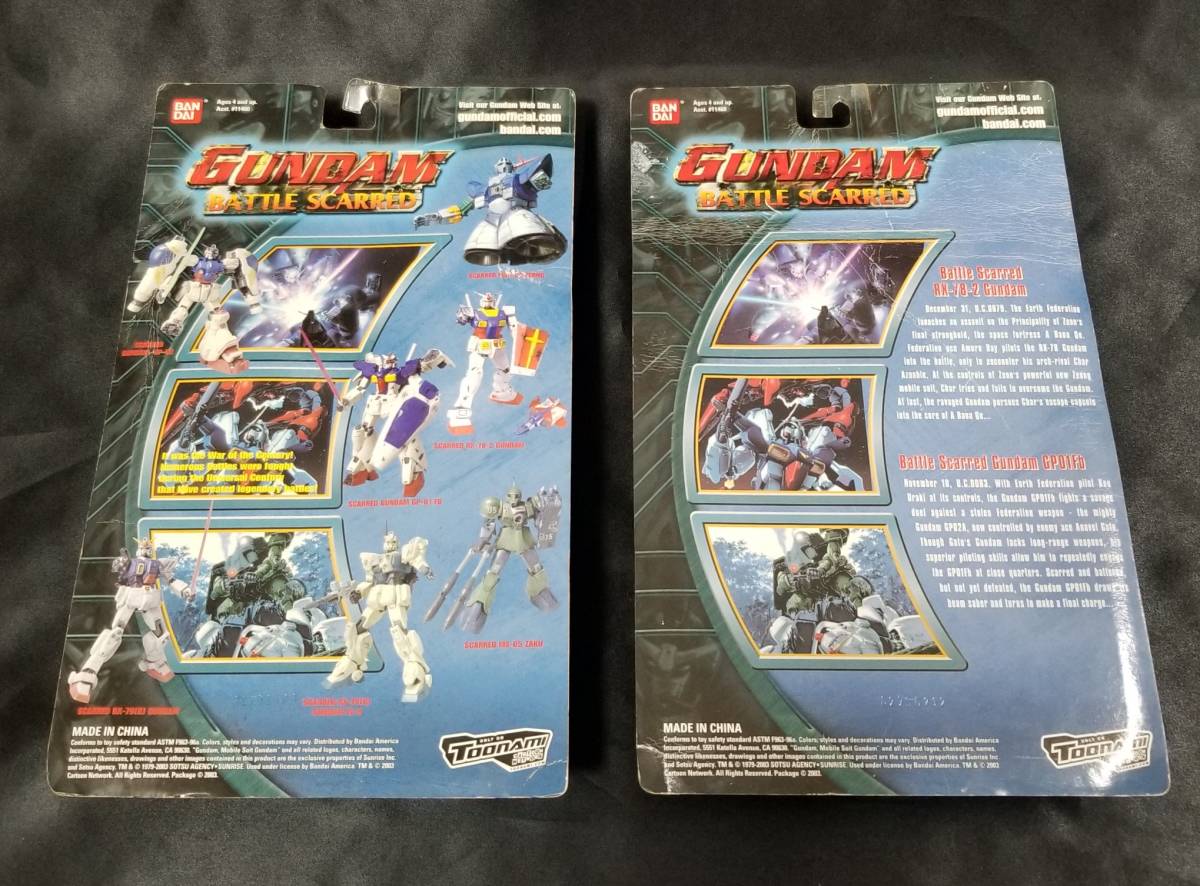 品/SET ガンダムバトルスカーレッド GUNDAM BATTLE SCARRED ガンダムEz 
