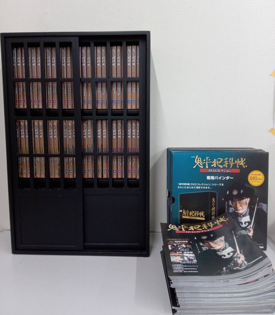 ジャンク ディアゴスティーニ 鬼平犯科帳DVD1-81 専用バインダー