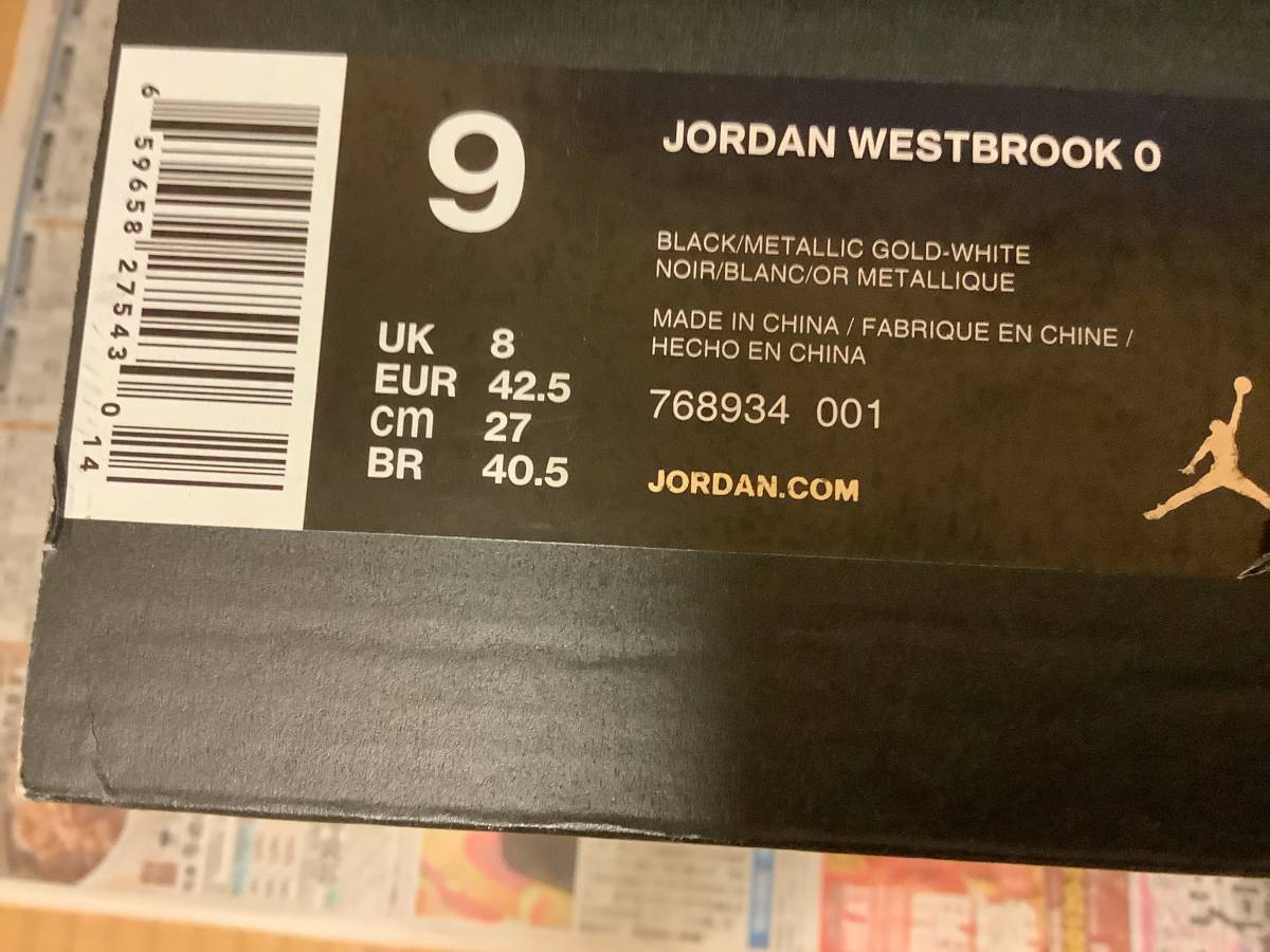 ジョーダン JORDAN ナイキ ウェストブルック ウエストブルック