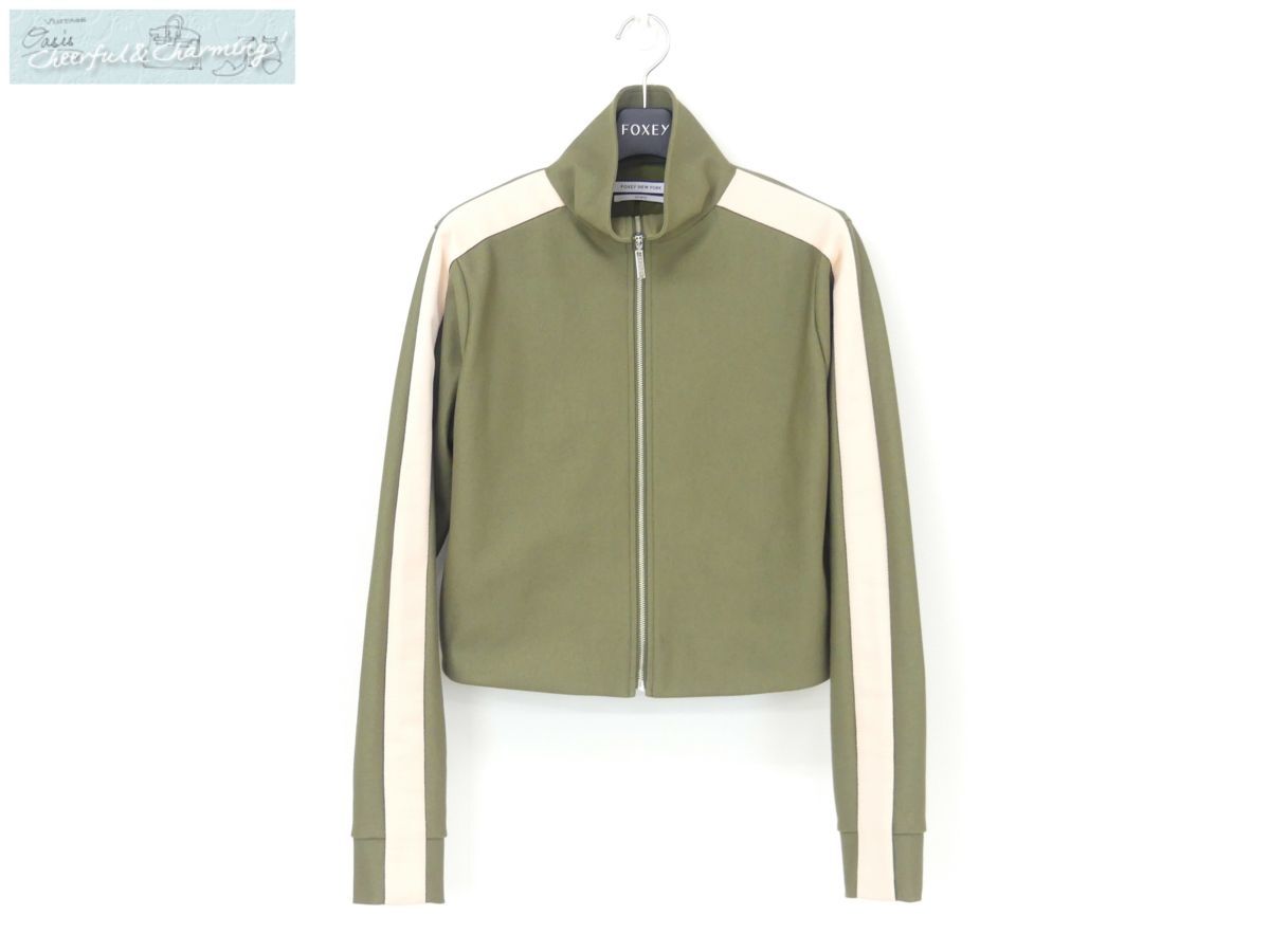 FOXEY NEWYORK SPORTS クロップドトラックジャケット 38 カーキ 