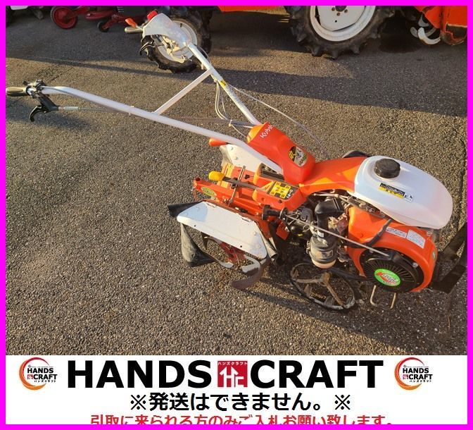 クボタ 管理機 TS750W 6.2馬力 ウネマスター 耕運機 クボタ管理機(ｳﾈ