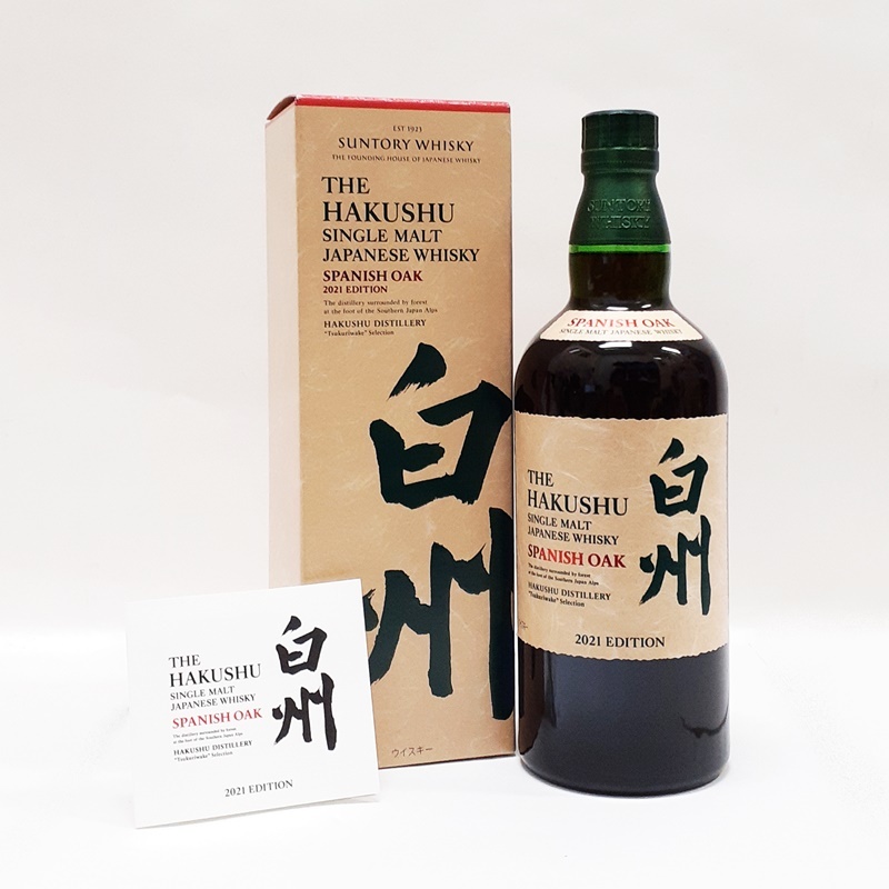 SUNTORY THE HAKUSHU シングルモルトウイスキー700ml未開栓 サントリー