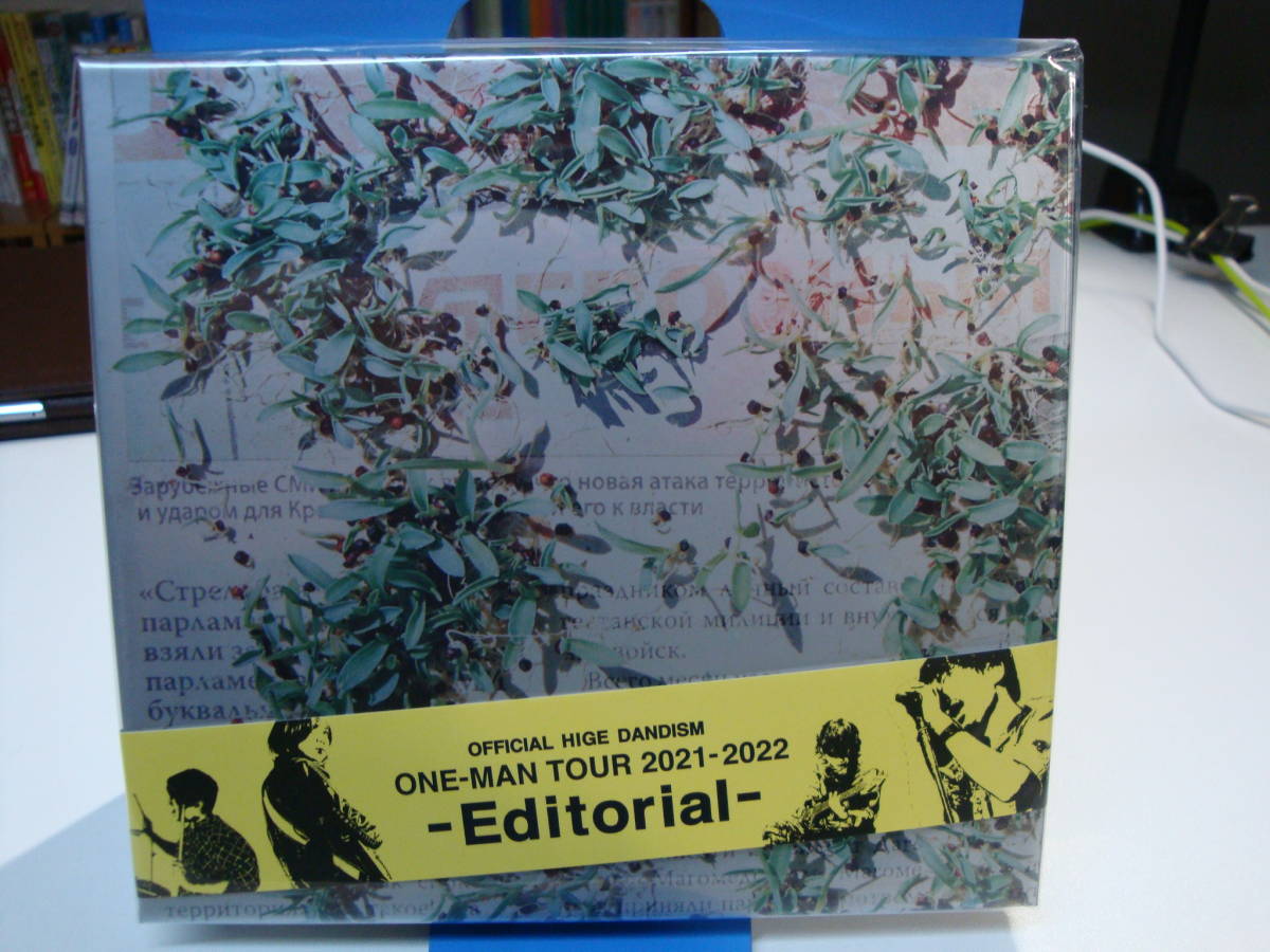  国内正規品DVD Official髭男dism one-man tour 2021-2022 -Editorial- ヒゲダン 22/10/05発 アリーナツアーライブ(ジャパニーズポップス)｜売買されたオークション情報、yahooの商品情報をアーカイブ公開 - オ ジャパニーズポップス