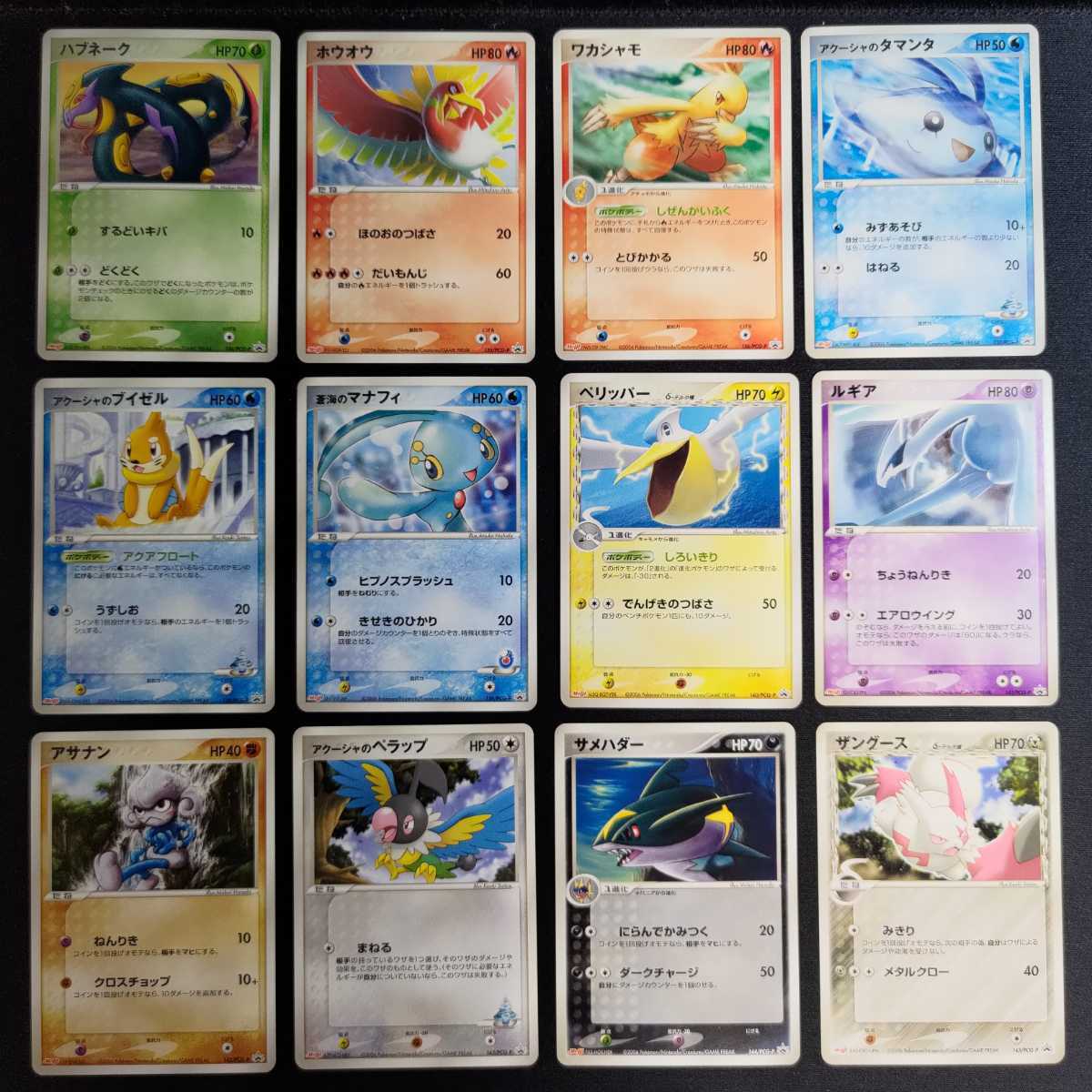 ポケカ　チョコスナックプロモカード5枚セット ポケモンカードゲーム ポケモンチョコスナック 第5弾 プロモーション