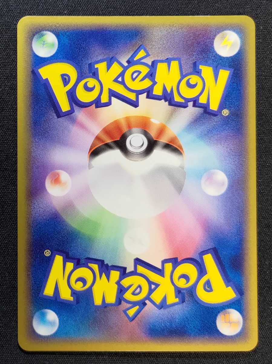 ポケモンカードゲーム ポケモンチョコスナック 第5弾 プロモーション