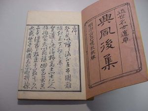 辞世の句の値段と価格推移は 46件の売買情報を集計した辞世の句の価格や価値の推移データを公開