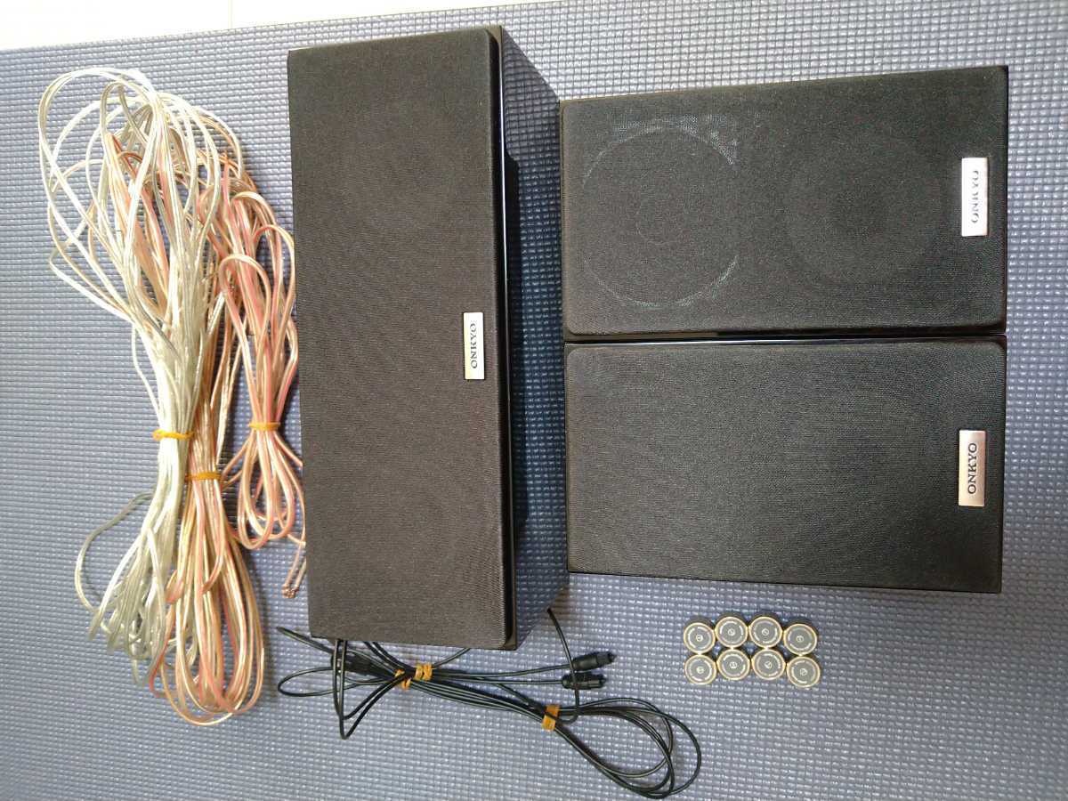 ONKYO スピーカーセット D109C D109M×2 オーディオテクニカ