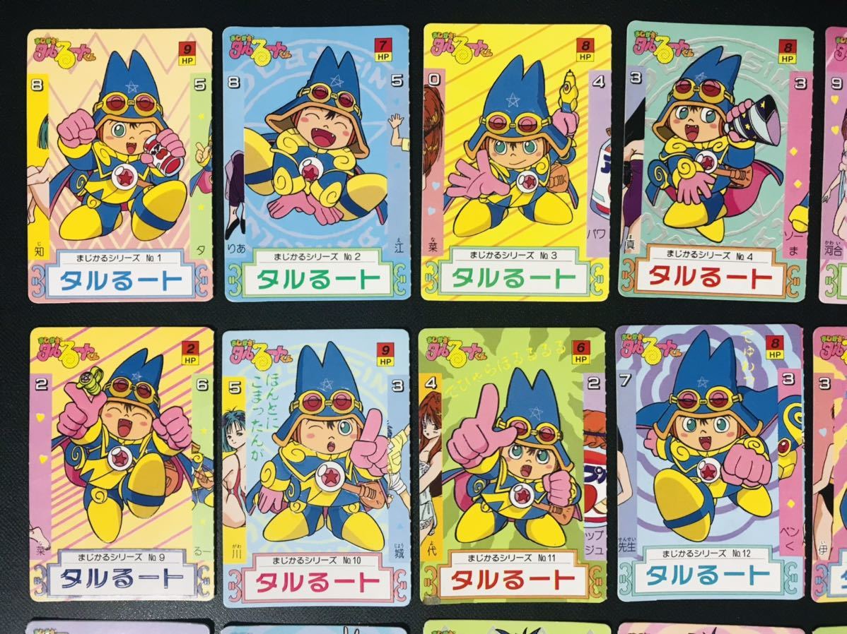 まじかるタルるートくん カードダス 食玩限定 全32種類 フルコンプ