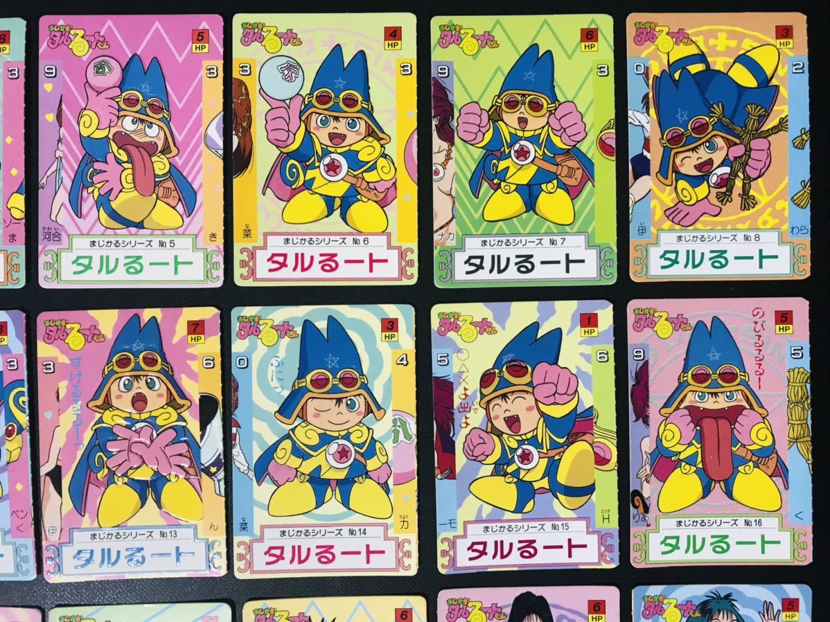 まじかるタルるートくん カードダス 食玩限定 全32種類 フルコンプ