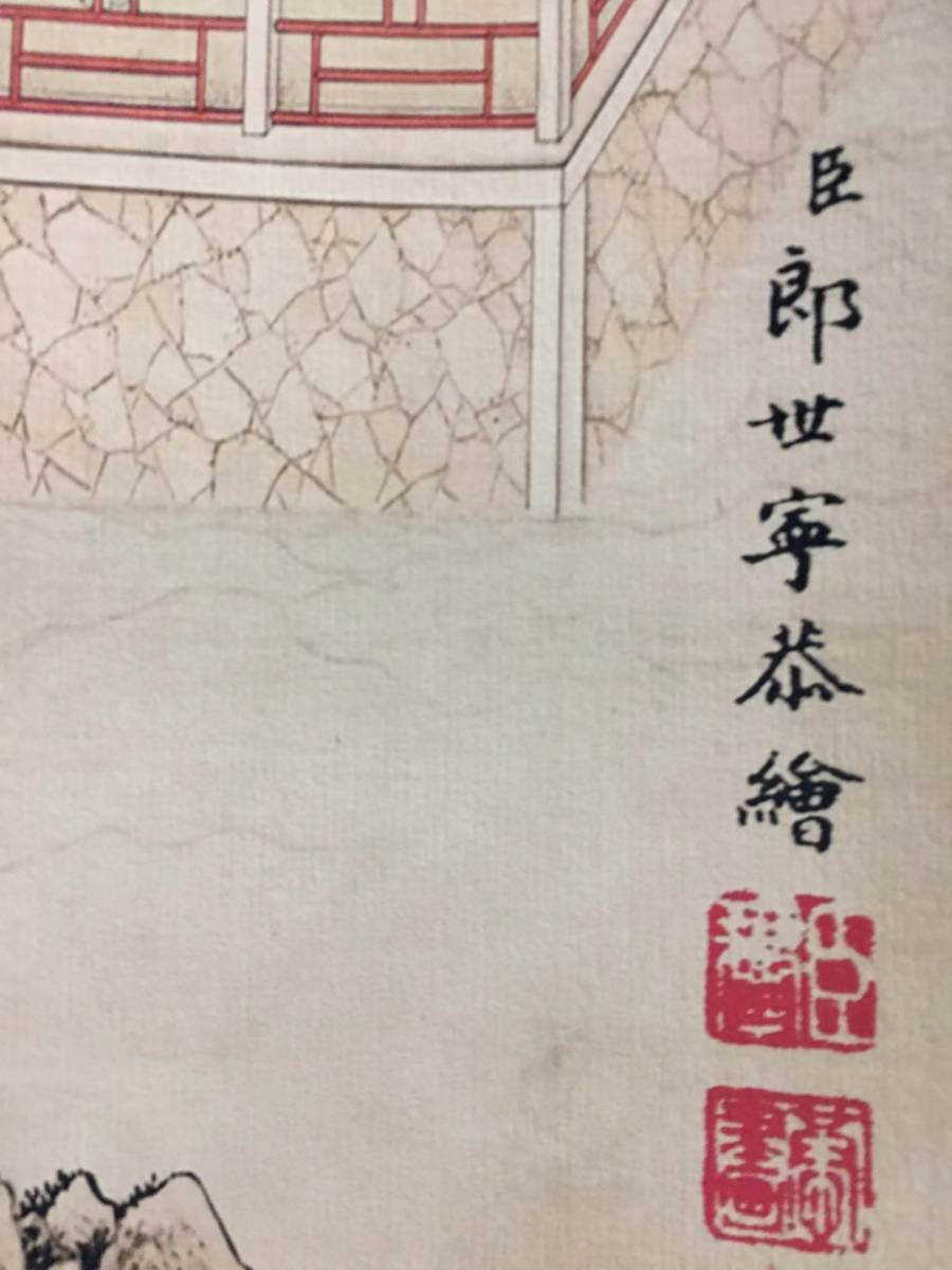 中国美術 中国画 中国書画 清代書画家「石濤 號大滌子 山水
