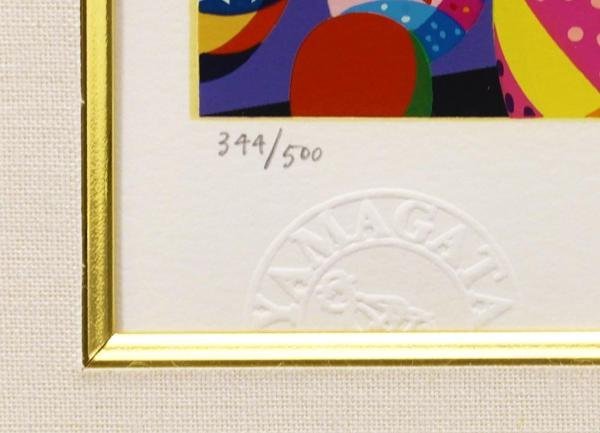 真作】【WISH】ヒロ・ヤマガタ「スモールワールド」シルクスクリーン