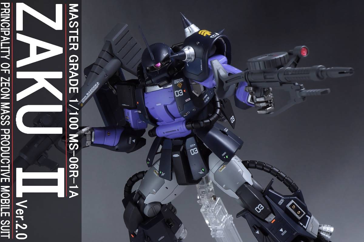 MG 1/100 MS-06R-1A ザクII 黒い三連星 Ver.2.0 改修塗装済み完成品 