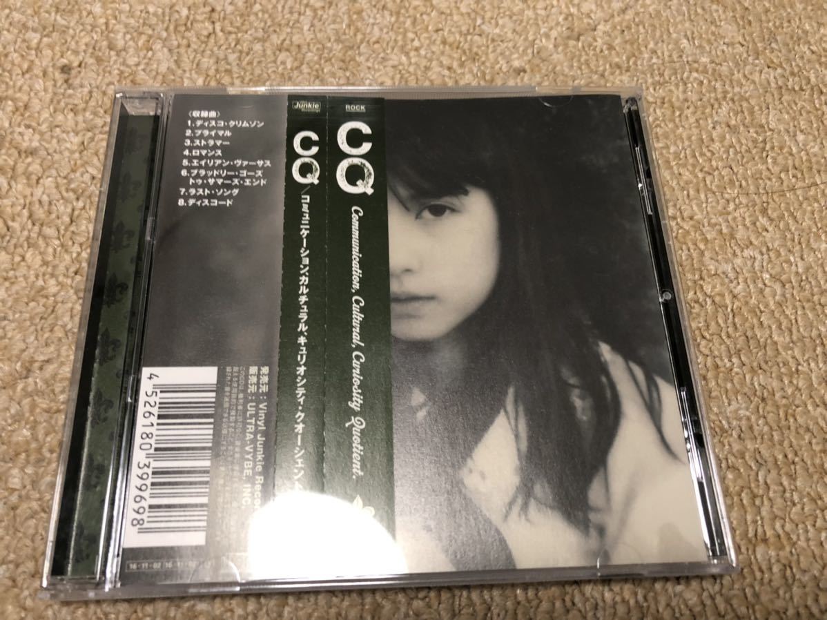 ニューヴォーグ nuvɔ:gu : ⁄ VOGUE⁄ヴォーグ⁄配布CD⁄nuv:gu⁄ニュー