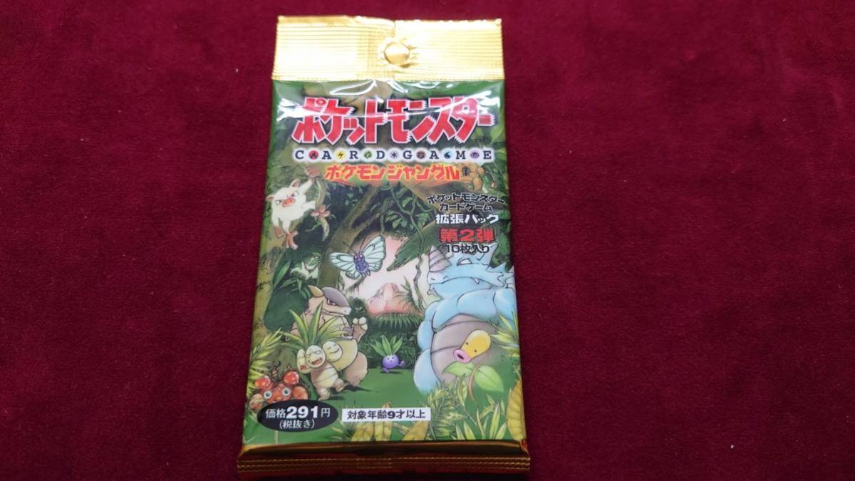 Jungle - Booster Pokemon Pack 1st Edition Card Pokémon TCG Box 
