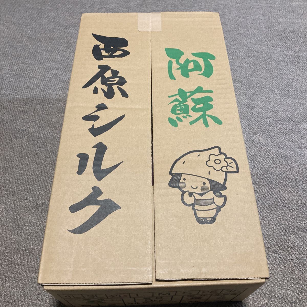 さつま芋　シルクスイート　徳島県産_1