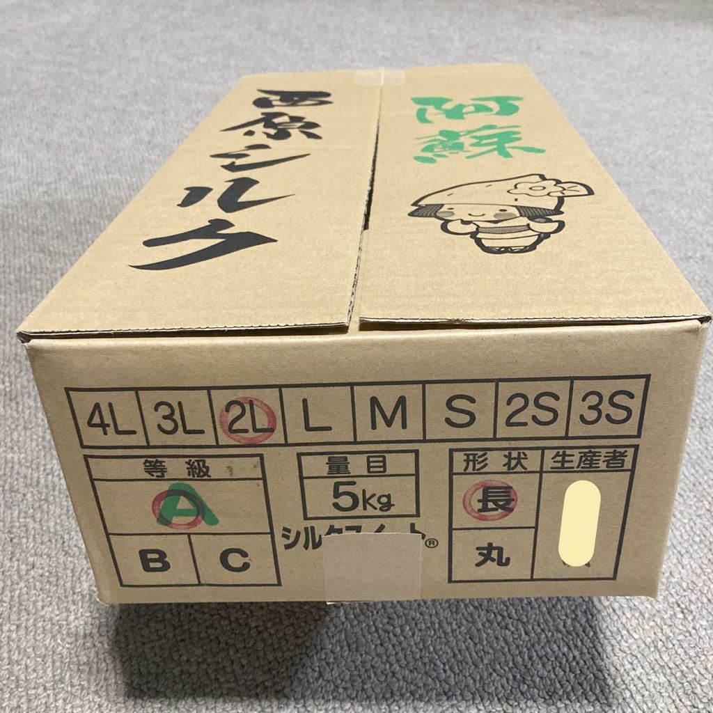 さつま芋　シルクスイート　徳島県産_2