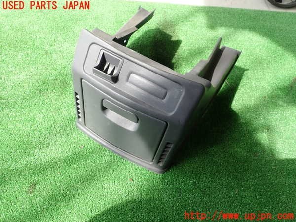お買い得，大人気 1UPJ-86977841 デリカ スペースギア PD6W 小物入れ1(三菱用)｜売買されたオークション情報、yahooの商品情報をアーカイブ公開 - オークファン 三菱用