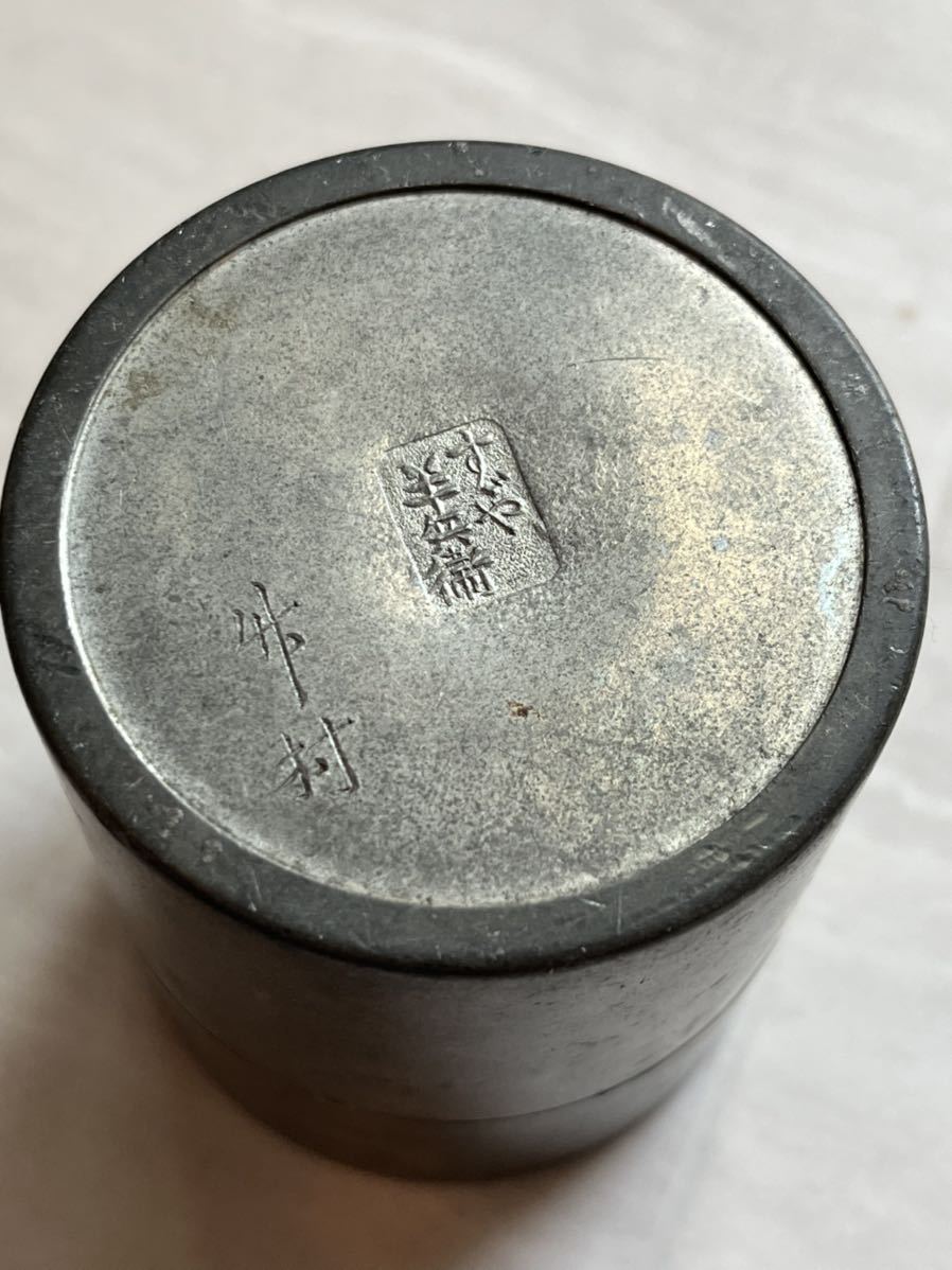 茶壷 古錫 煎茶道具 AH-076 古 夢工房鹿児島製造 高さ9.5