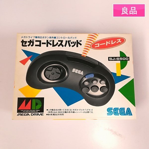 SEGA メガドライブ セガ コードレスパッド MD 赤外線 SJ-6500公式