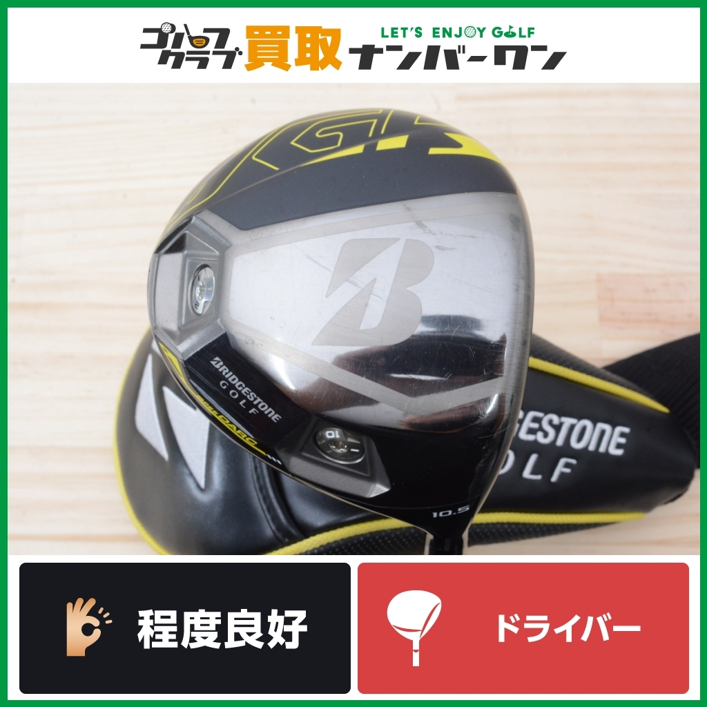 ★売切り★【人気モデル】ブリヂストン JGR 2016年 ドライバー 10.5° TOUR AD J16-11W フレックスSR 1W DR ツアーAD ヘッドカバー付属
