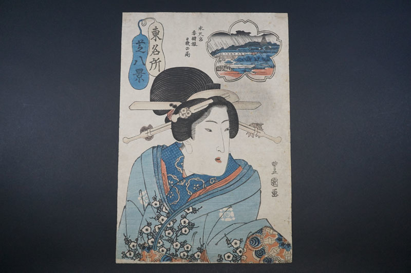 K713◇オリジナル木版画【二代豊国/三代豊国】2枚まとめ「東名所芝八景 