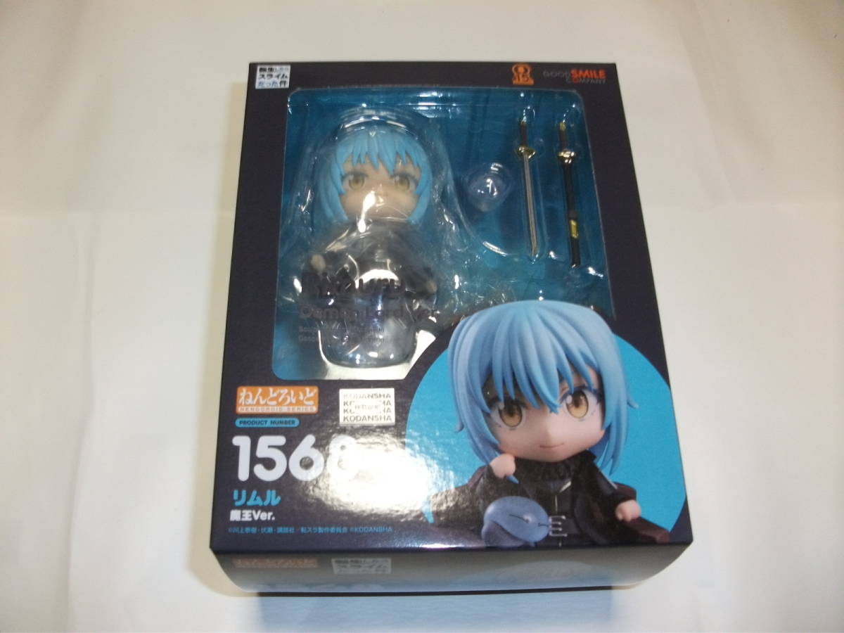 リムル 0 魔王Ver. ねんどろいど - フィギュア メルカリ 