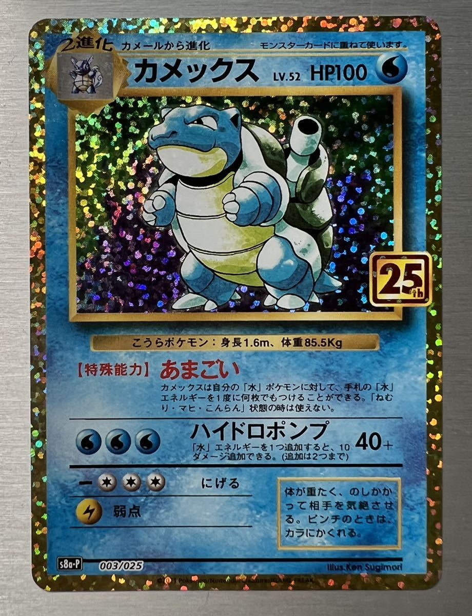 1円スタート】ポケモンカード ナタネの活気 ヒナツ セキ sr カメックス