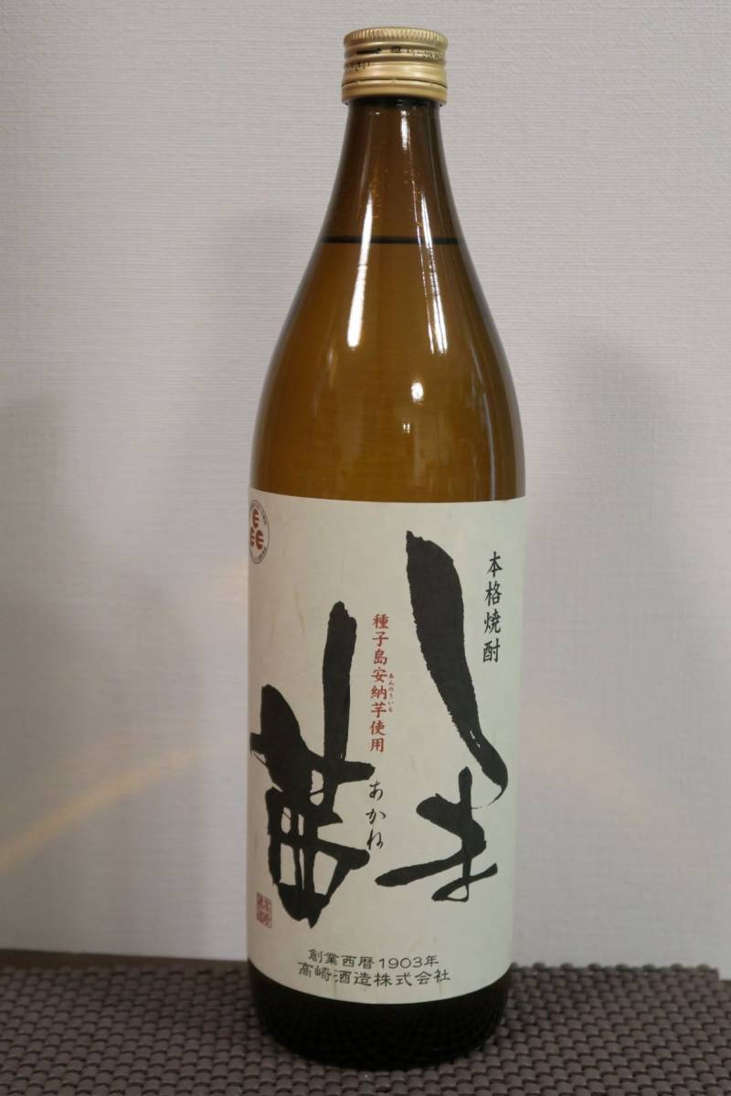 安納芋の値段と価格推移は 542件の売買情報を集計した安納芋の価格や価値の推移データを公開