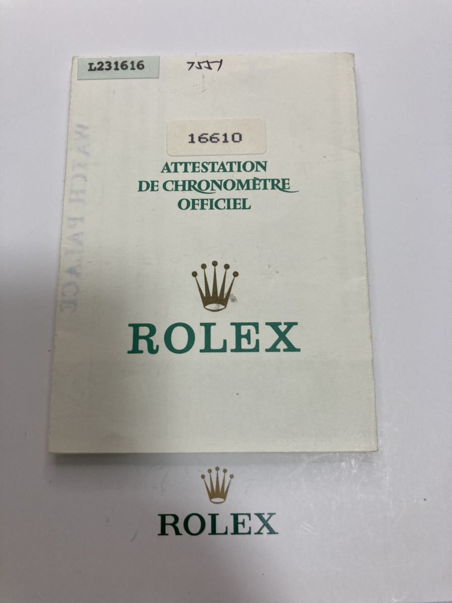 Lシリアル 1989-1990年 16610 ロレックス サブマリーナ 保証書