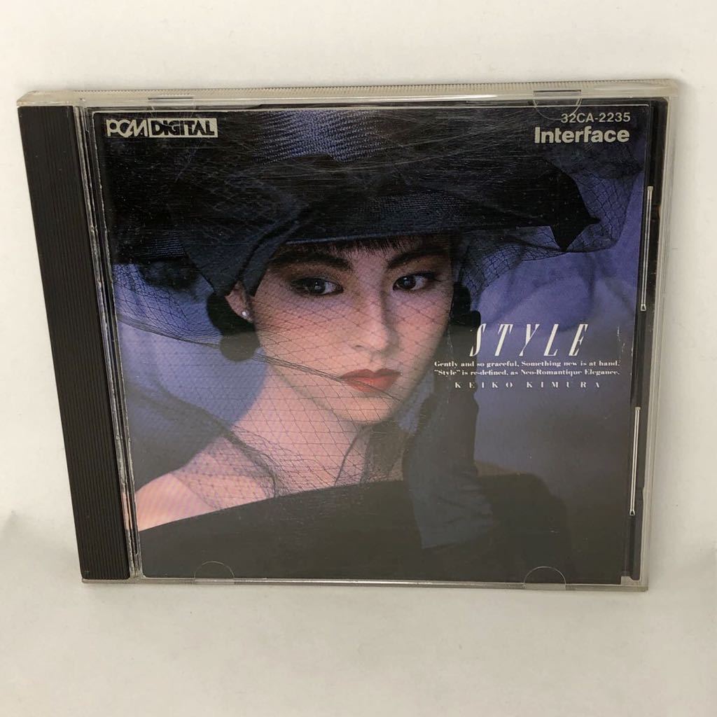 木村恵子 KEIKO - スタイル KIMURA CD 32CA-2235 SONY初期3200円 帯付き メルカリ STYLE style」の落札相場・落札価格 「木村恵子 Yahoo!オークション CD木村恵子☆STYLE（スタイル） 木村恵子商品一覧｜JAZZ｜ディスクユニオン