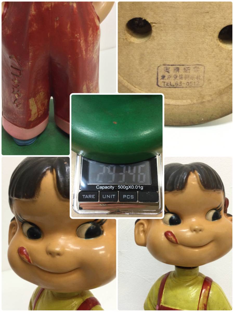 ☆当時物 昭和レトロ玩具 不二家 ペコちゃん 首振り人形 高さ約30 