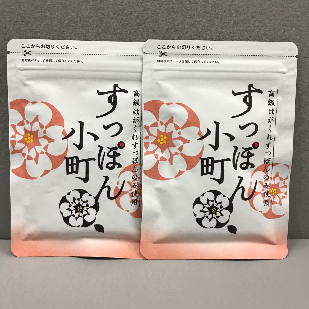 すっぽん小町 2袋セット 送料無料 匿名配送 即決 ていねい通販 