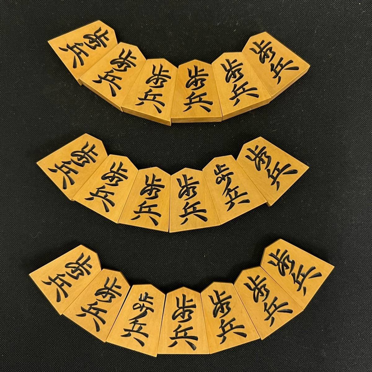 BJg104I 60 御将棋 駒 一舟作 極上彫 銘入 桐製平箱 駒袋付き 将棋 彫 