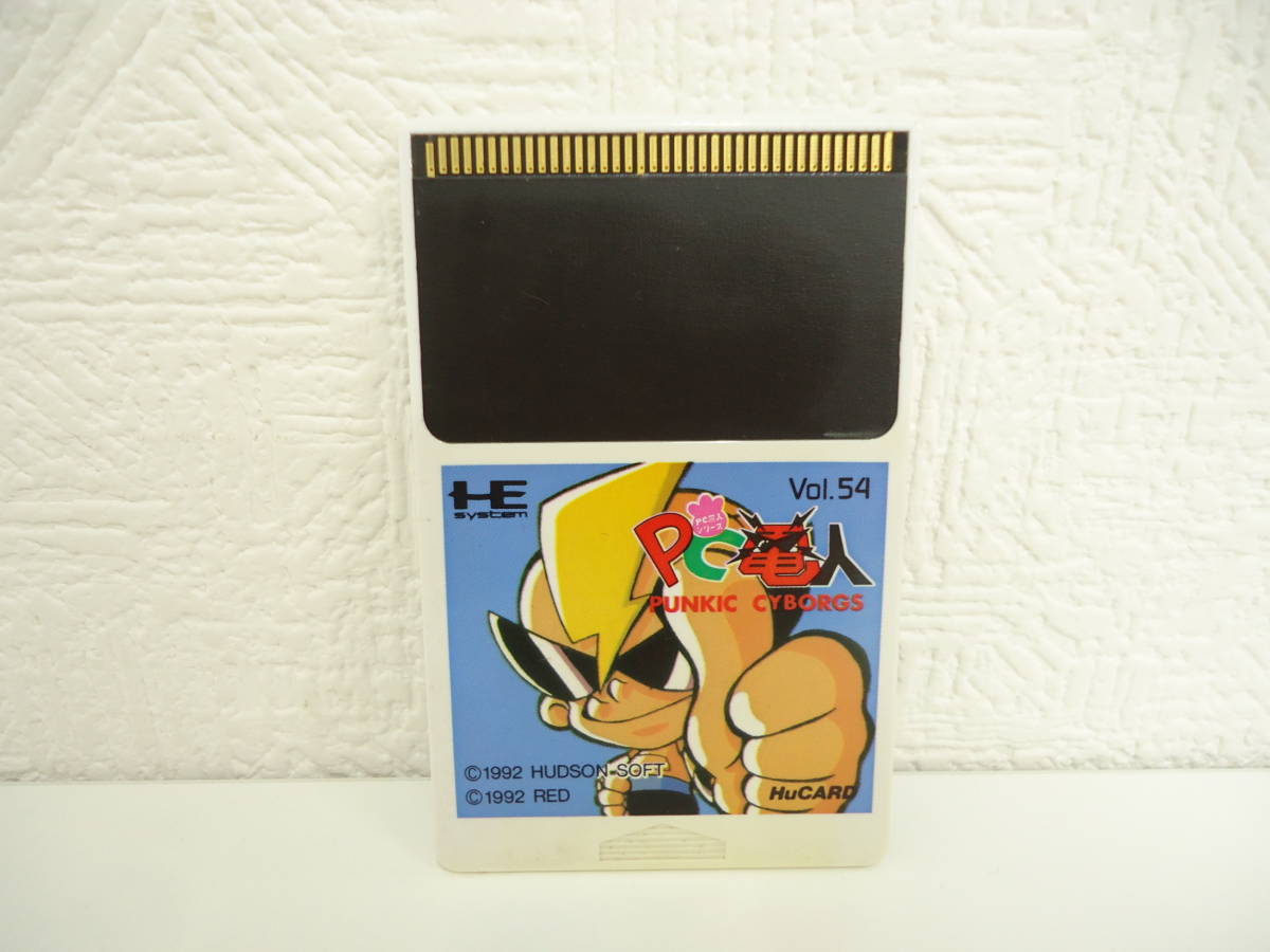 PCエンジン ソフト PC原人シリーズ PC電人 Vol.54 HuCARD 【公式通販】
