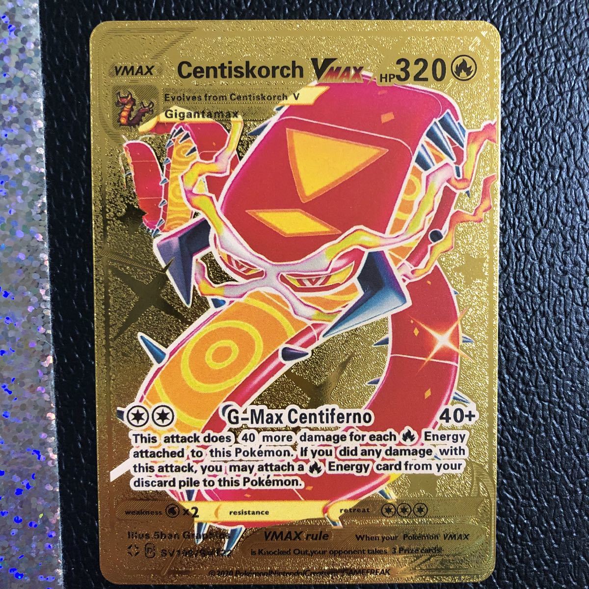 マルヤクデ VMAX ポケモン ゴールドカード(ポケモンカードゲーム 