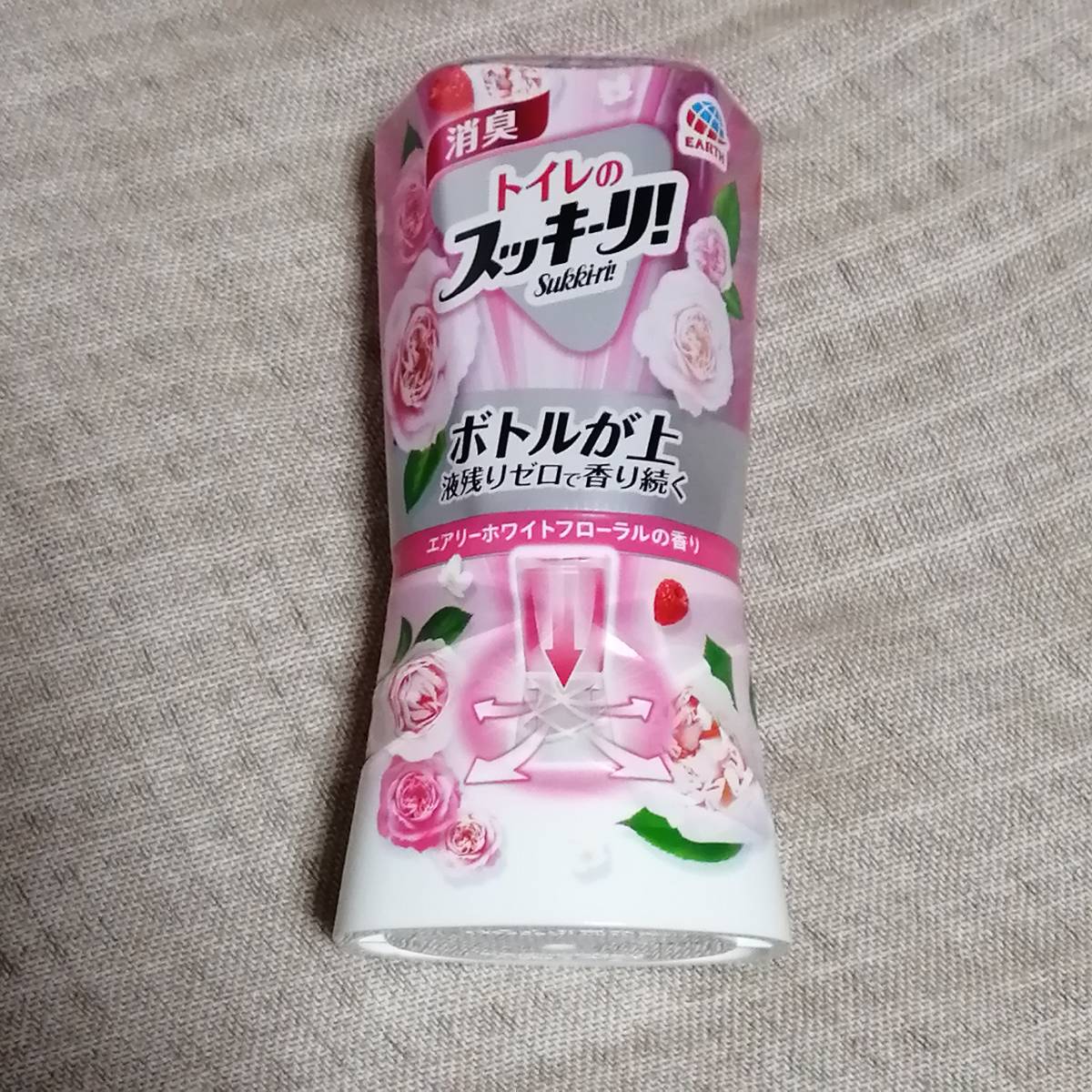 アース製薬 株主優待 日本の名湯 きき湯 モンダミン スッキーリ 炭のチカラ