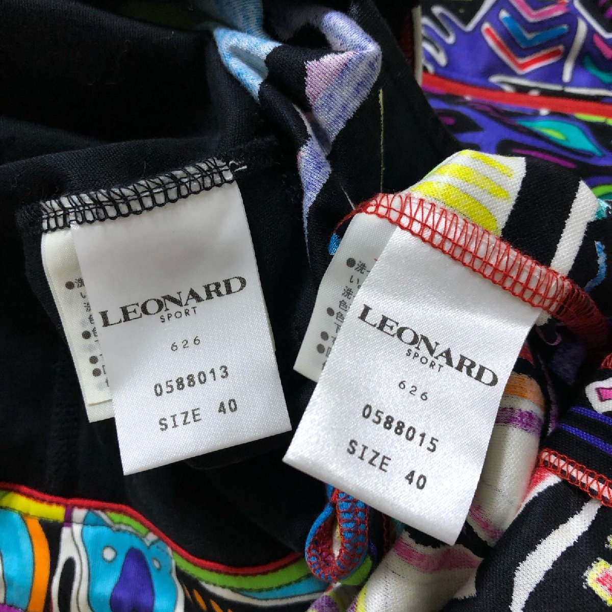レオナールスポーツ LEONARD SPORT ニットパーカー フーディー 40 