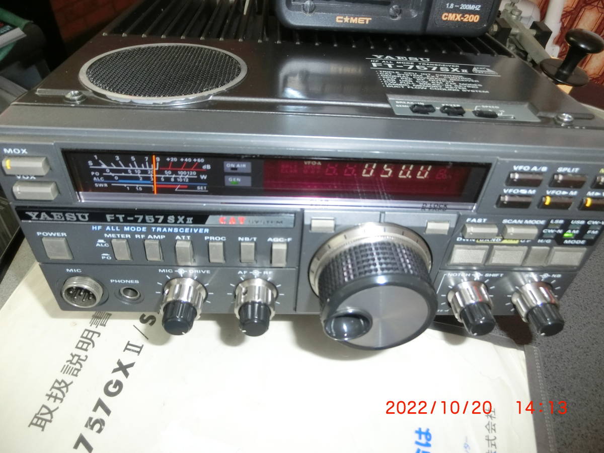 2202-11-011 YAESU 八重洲無線株式会社 HFオールモードトランシーバー