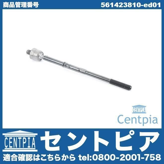 インナータイロッド ラックエンド 左右共通(片側) THE BEETLE ザ・ビートル 16 16CBZ 16CBZK 16CPL 16CZD 16CZDW VW フォルクスワーゲン インナータイロッド ラックエンド 左右共通(片側) S4 CLA45AMG ステアリングラックエンドとタイロッドエンドブーツ交換