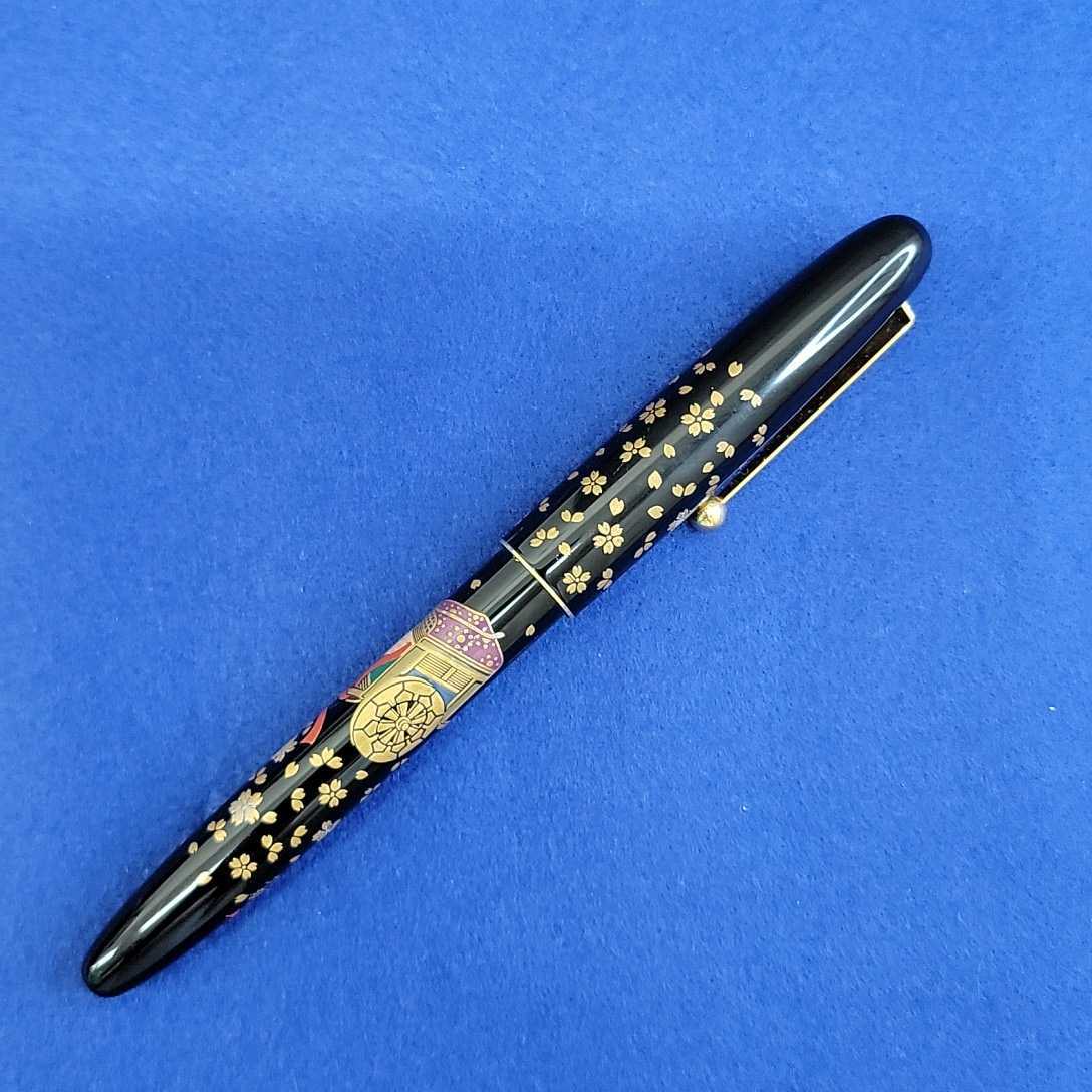 パイロット 万年筆 蒔絵 桜吹雪 御所車 国光会 久斎 ペン先18K  